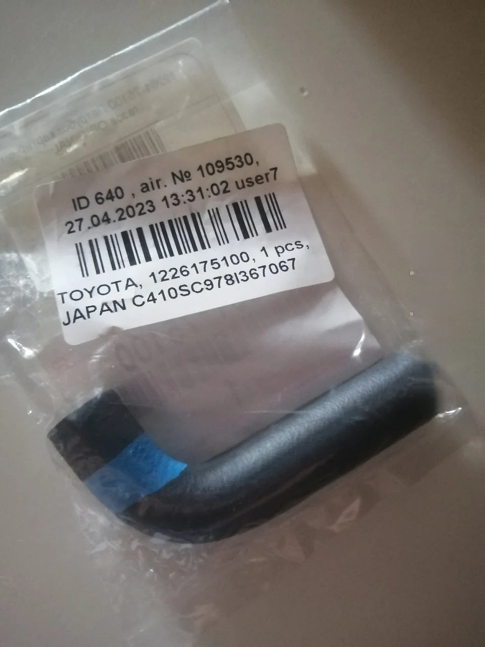 GENUINE OEM TOYOTA 05-15 TACOMA 2.7L PCV VENTILATION HOSE 12261-75100