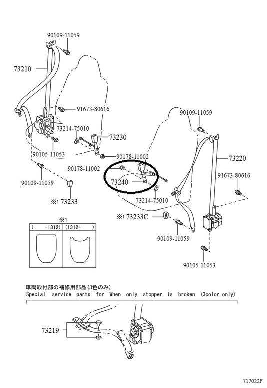 73230-52860-C0 Belt Assy, Front Seat Inner, lh 2012-2018 Toyota Yaris