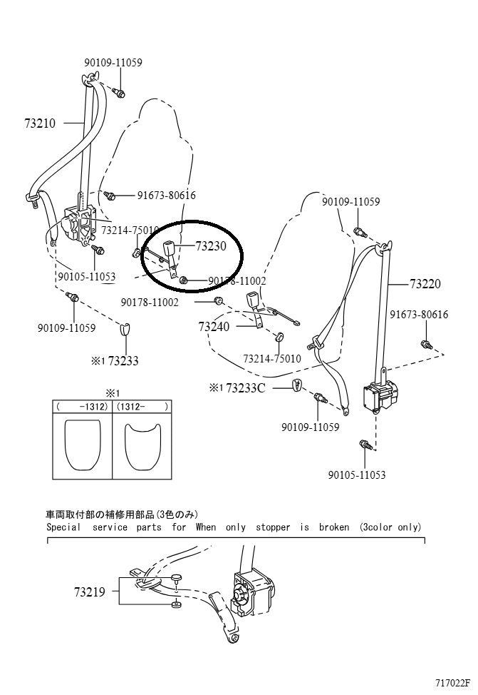 73230-52870-C0 Belt Assy, Front Seat Inner, RH 2012-2018 Toyota Yaris
