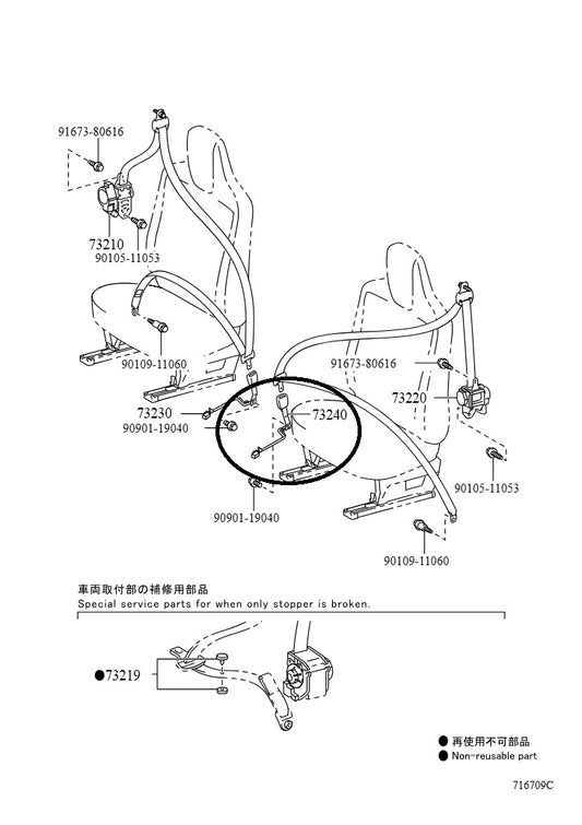 73230-74070-C0 Scion 2012-2015 Buckle, Latch, Belt Assembly Front Seat Left