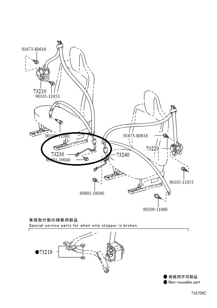 73230-74080-C0 Scion 2012-2015 Buckle, Latch, Belt Assembly Front Seat Right