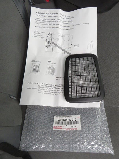 2010 - 06/2013 PRIUS HV BATTERY COOLING AIR INTAKE FILTER SCREEN GENUINE TOYOTA
