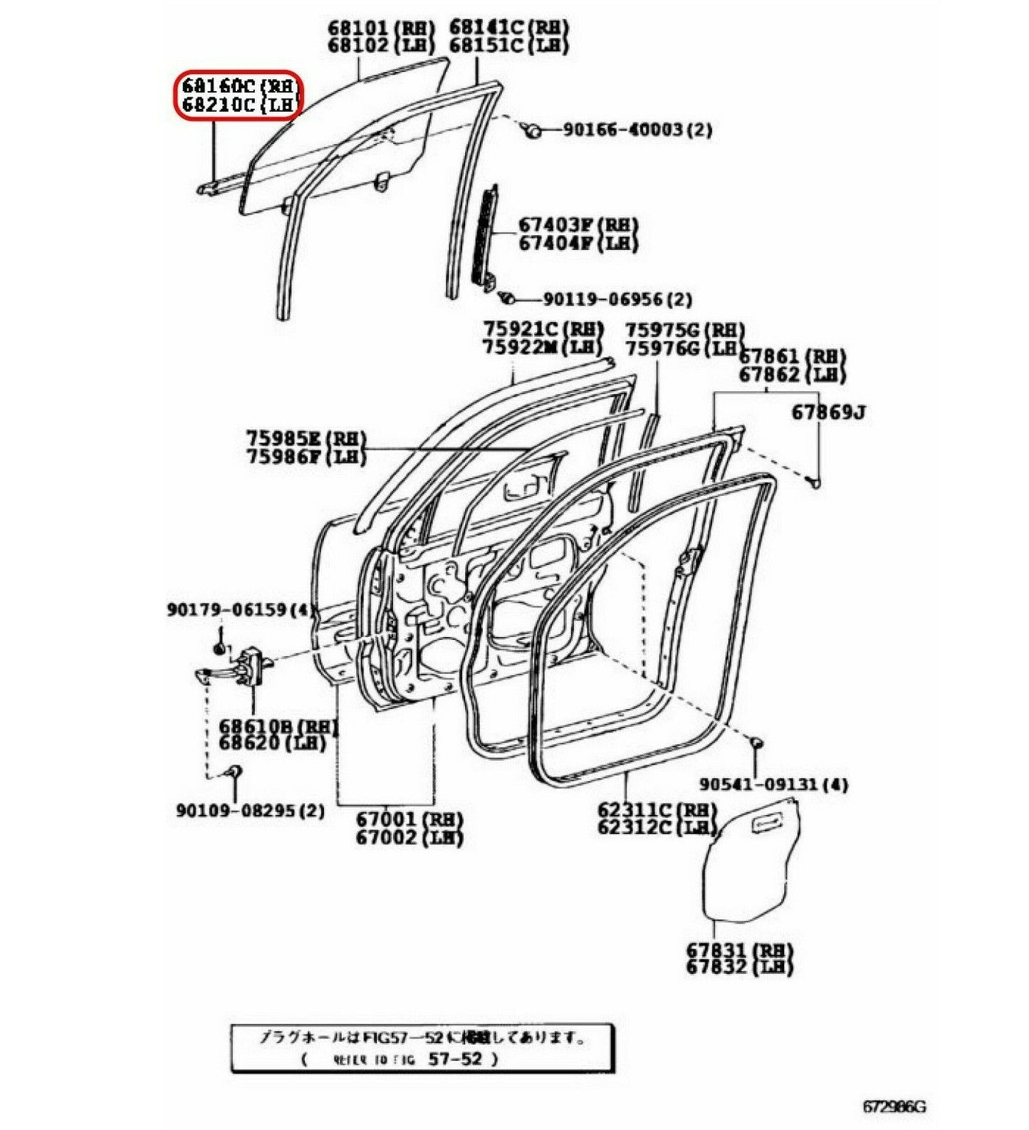 Outer Belt Molding Weatherstrip Set Fit For Toyota 4Runner