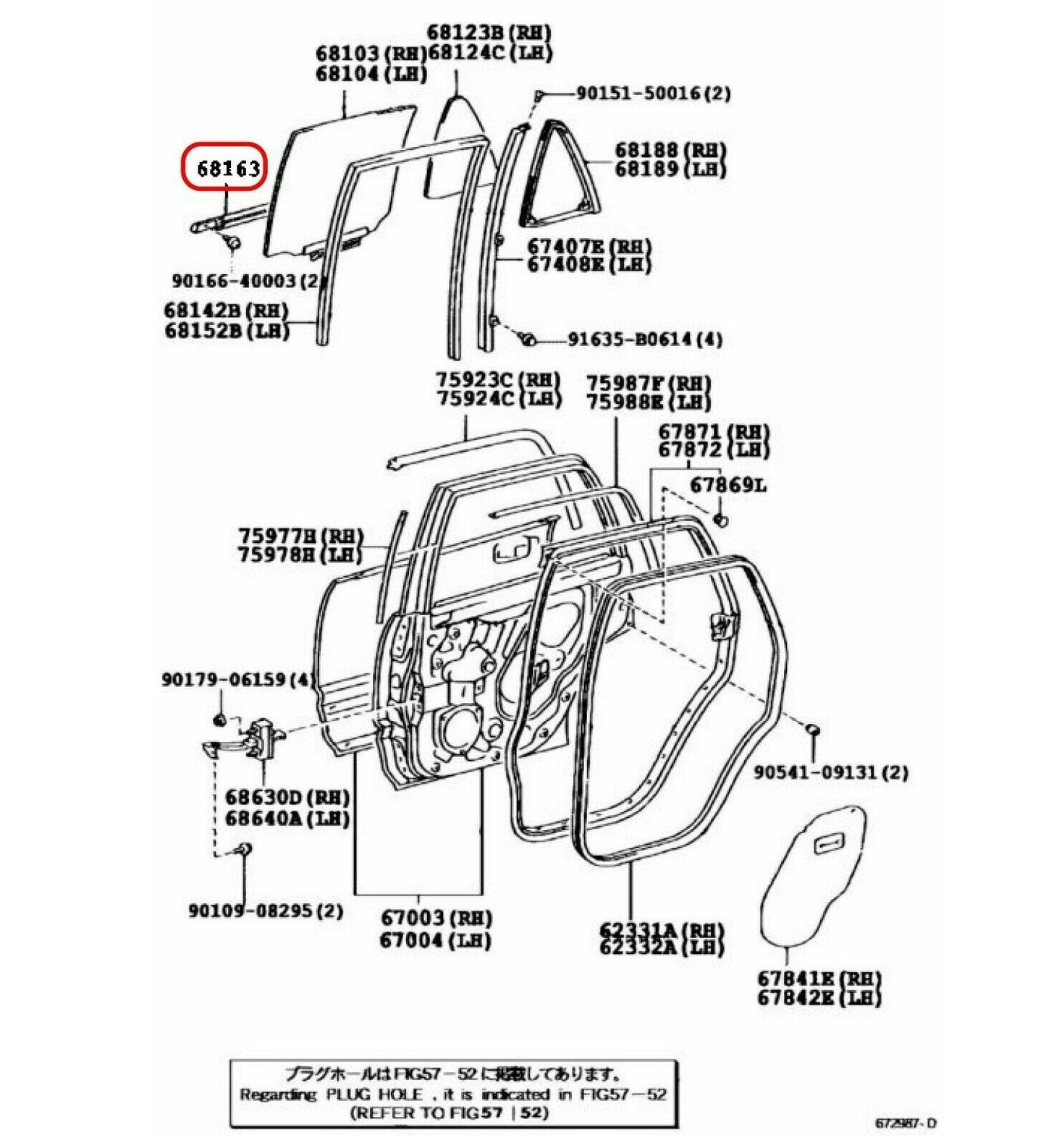 Outer Belt Molding Weatherstrip Set Fit For Toyota 4Runner